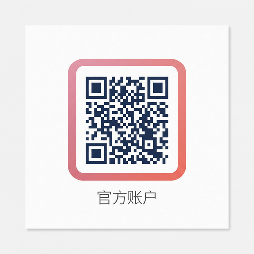 色虎公众号二维码